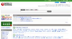 Desktop Screenshot of blog.with2.net